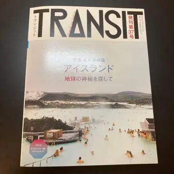 TRANSIT 37호 아이슬란드 지구의 신비를 찾아서