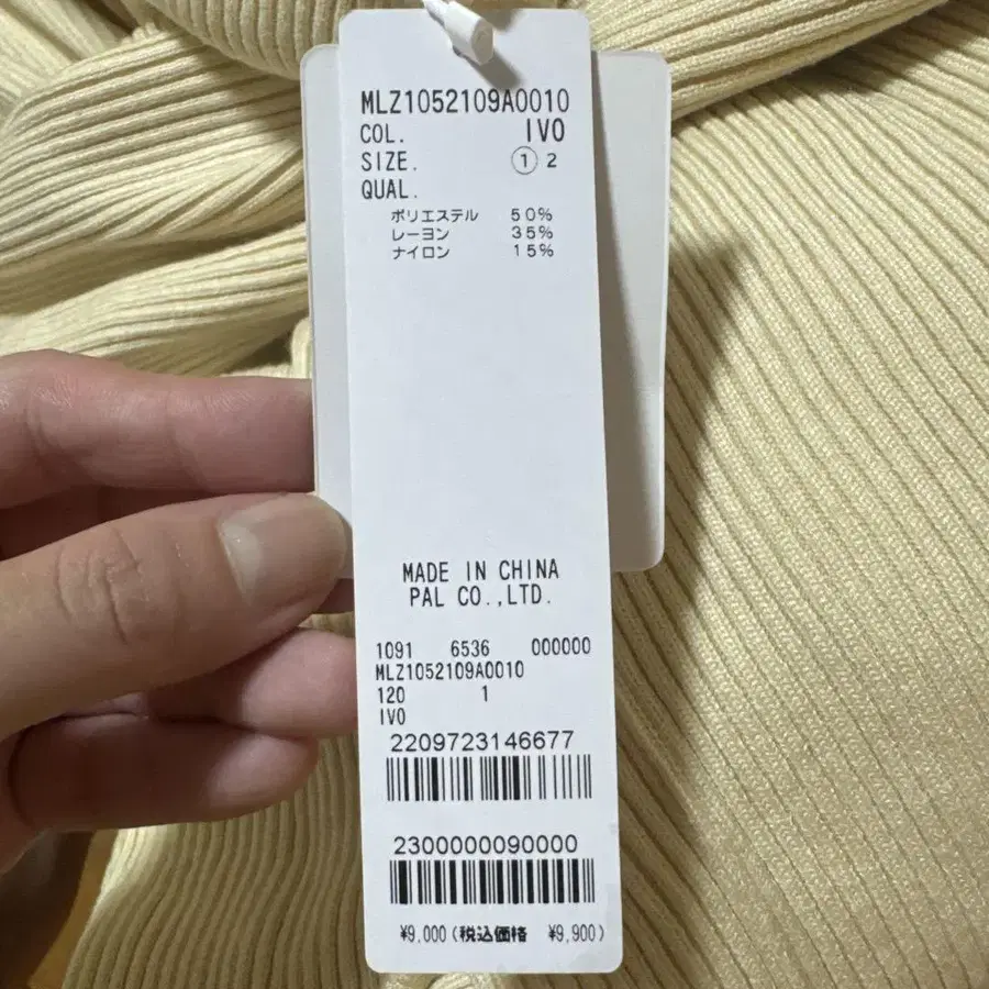 3번째 상품 이미지