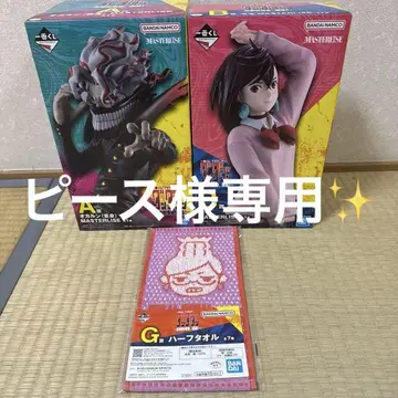 제일복권 단다단 A상 오카룬 B상 모모 덤으로 G상 호시코