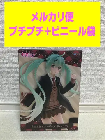 하츠네 미쿠 fashion 피규어 Preppy