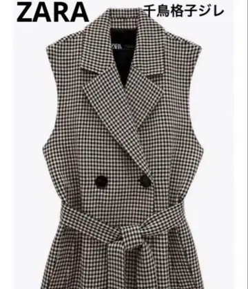 zara 하운드투스 베스트