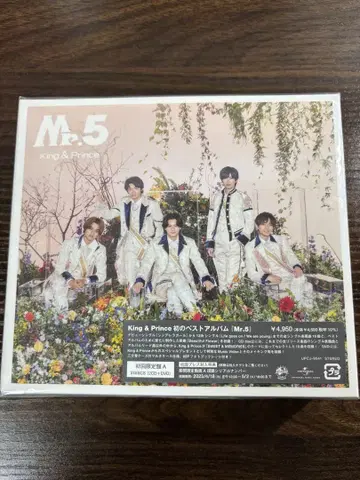 King & Prince 베스트 앨범 Mr.5