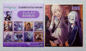 프로세카 요이사키 카나데 미니 색지