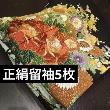 [기모노 리메이크 소재] 순수 실크 토메소데 5장 묶음 판매 핸드메이드용