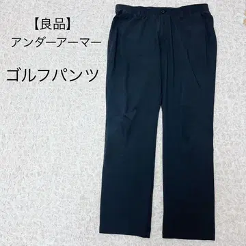 [ 고품질 ] 언더아머 골프 팬츠 38/32