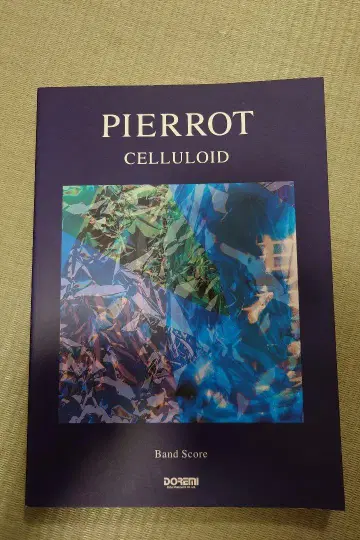PIERROT CELLULOID 밴드 스코어