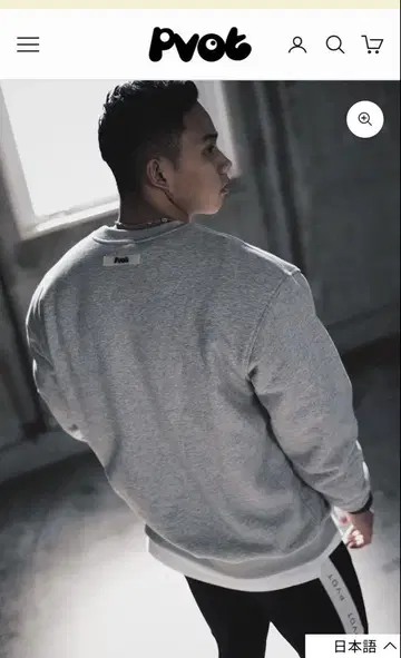 pvot 그레이 맨투맨 L 사이즈