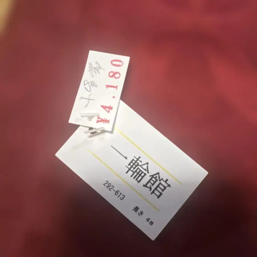 2번째 상품 이미지