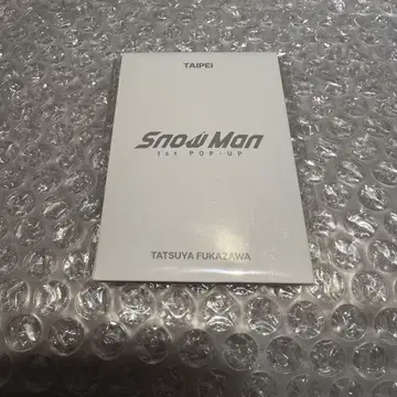 Snow Man 팝업 타이베이 후카사와 타츠야