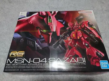 RG MSN-04 SAZABI 사자비 미개봉품