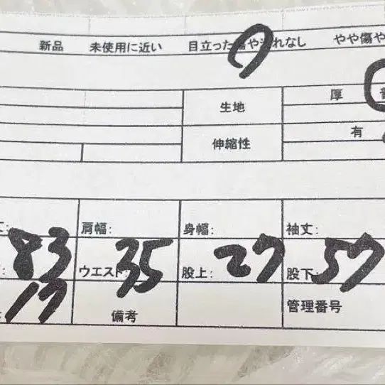 12번째 상품 이미지