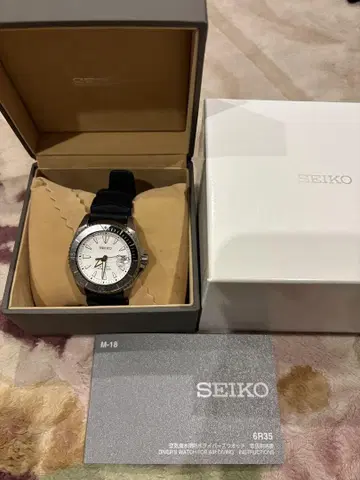 SEIKO 자동 와인딩 다이버 워치 SBDC131