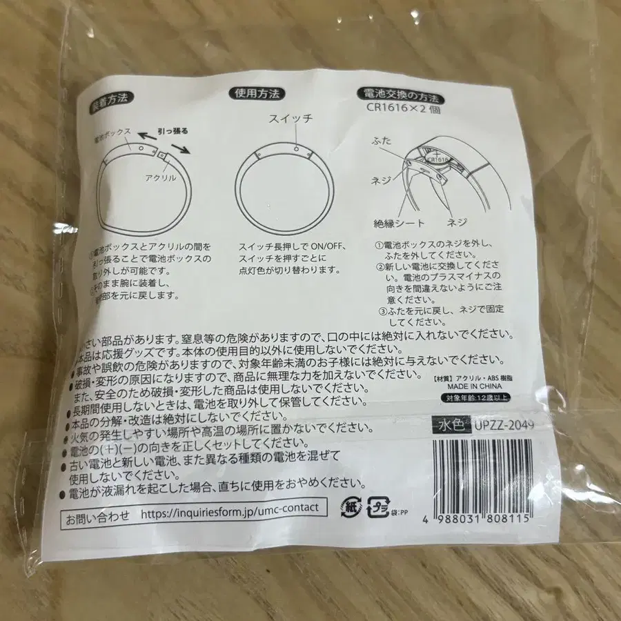 4번째 상품 이미지