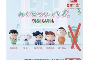 잠버릇이 심하네. 짱구는 못말려