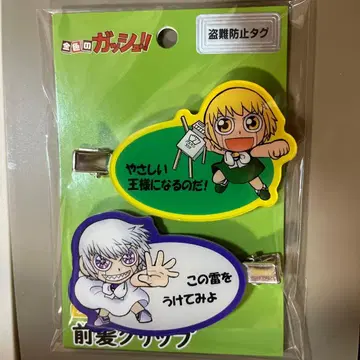 금색의 갓슈 앞머리 클립 시마무라 갓슈 제온