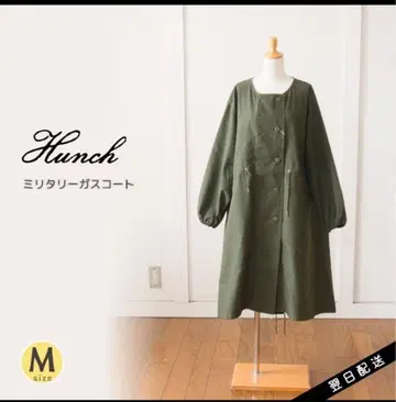 hunch 밀리터리 가스 코트