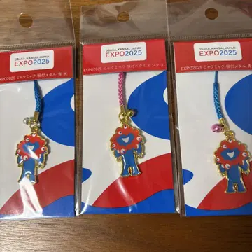 2025 오사카 간사이 만박 미야쿠미야쿠 끈 메탈 키링