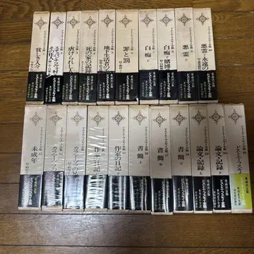 도스토옙스키 전집 가와데 쇼보