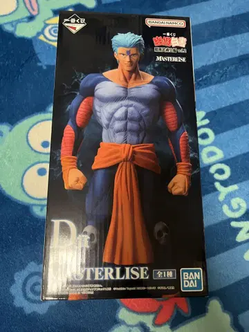 제일복권 유유백서 4