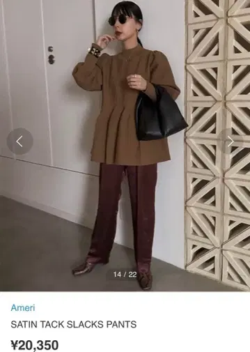 새상품 아메리 SATIN TACK SLACKS PANTS 버건디 S