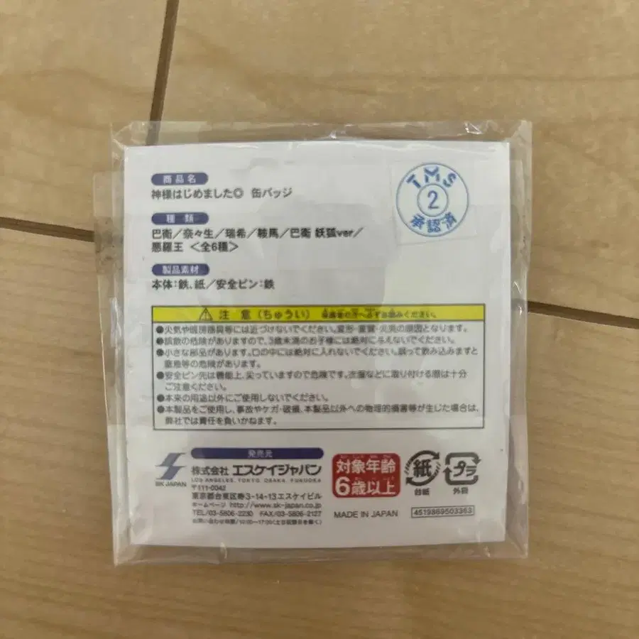 2번째 상품 이미지