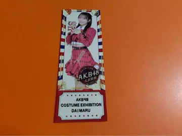무카이치 미온 AKB48 다이마루 도쿄점 대의상전 랜덤 입장권