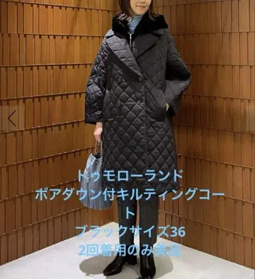 투모로우랜드 ballsey 보아 베스트 부착 퀼팅 코트