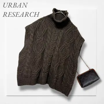 어반 리서치 케이블 니트 베스트 브라운 트렌드 컬러 성숙 캐주얼