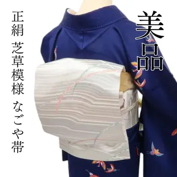 m2302*새상품급 순수 실크 지초 무늬 나고야 오비