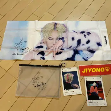 gdragon 지용 슬로건