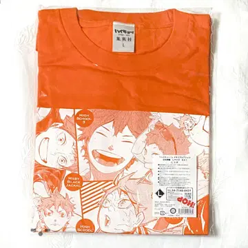 하이큐 히나타 쇼요 메모리얼T셔츠