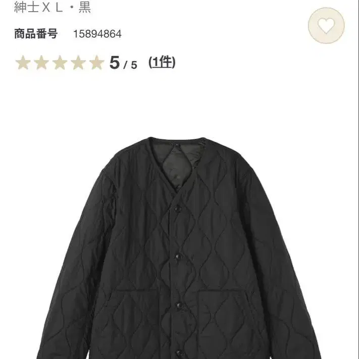 1번째 상품 이미지