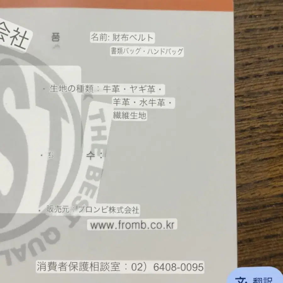 12번째 상품 이미지