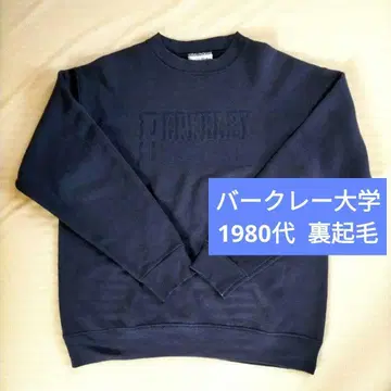 레어 빈티지 1980년대 버클레이 대학 속기모 트레이닝복