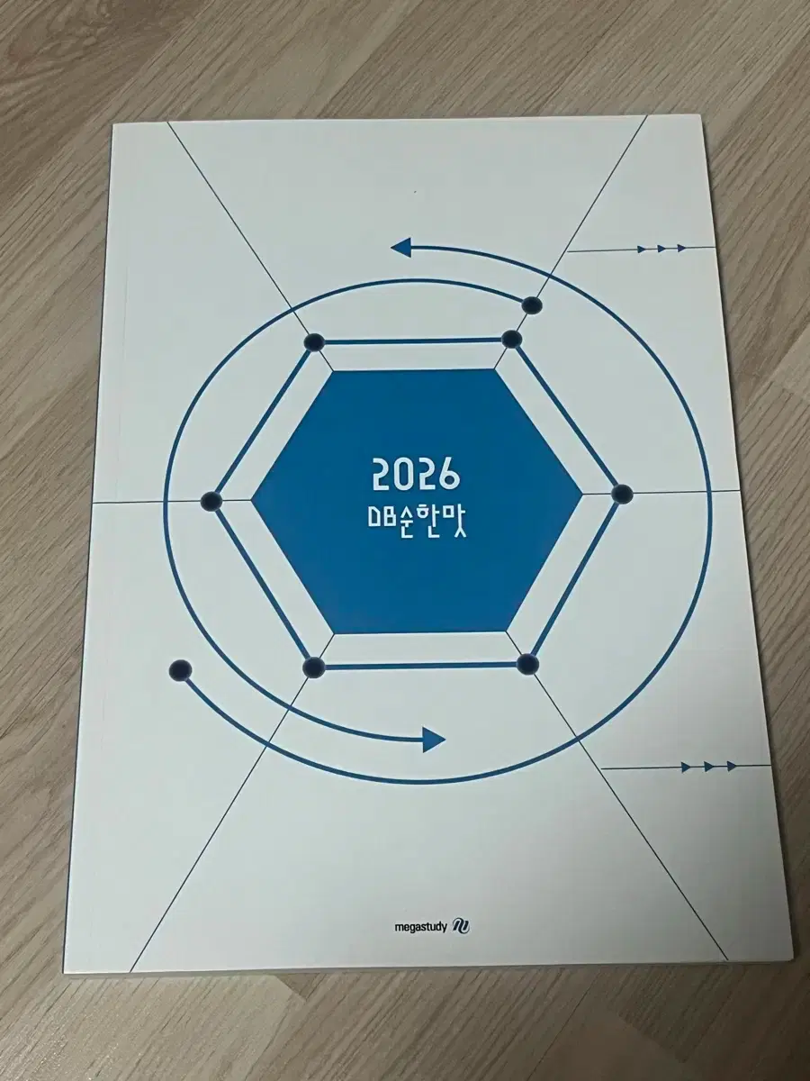 현진 화보 잡지 데이즈드 스키즈 스트레이키즈 | 브랜드 중고거래 플랫폼, 번개장터