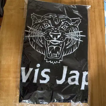 TravisJapan 월드 투어 2024 페이스 타월