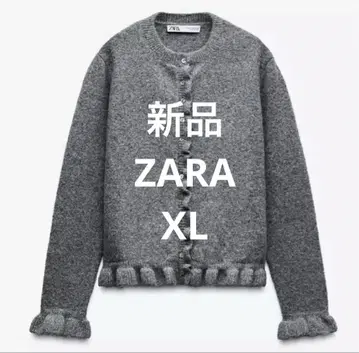 새상품 Zara 프릴 니트 가디건