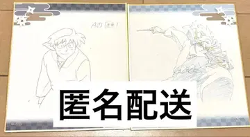 닌타마 란타로 체험전 닌무 되돌아보기의 단 색지 텐키 도이 한스케 세트