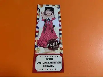 사토 키세 AKB48 다이마루 도쿄점 대의상전 랜덤 입장권