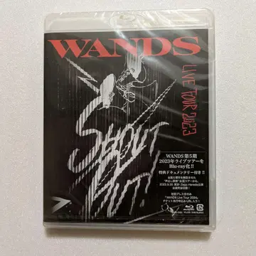 WANDS LIVE TOUR 2023 SOUT OUT! (Blu-ray)