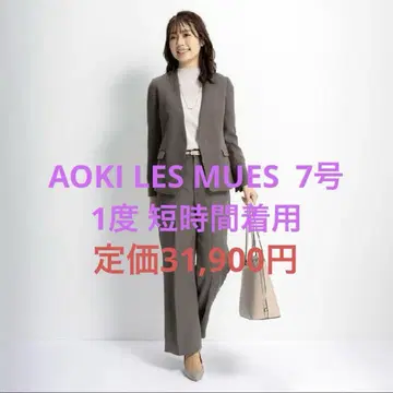 [ Oggi 콜라보 ] AOKI 모카 노카라 자켓 & 팬츠