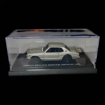 하코스카 NISSAN SKYLINE 2000GT-R (KPGC10)