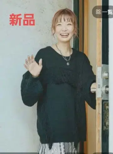 새상품 니코앤드 [시부리카상 프로듀스] 2WAY 루즈핏 니트
