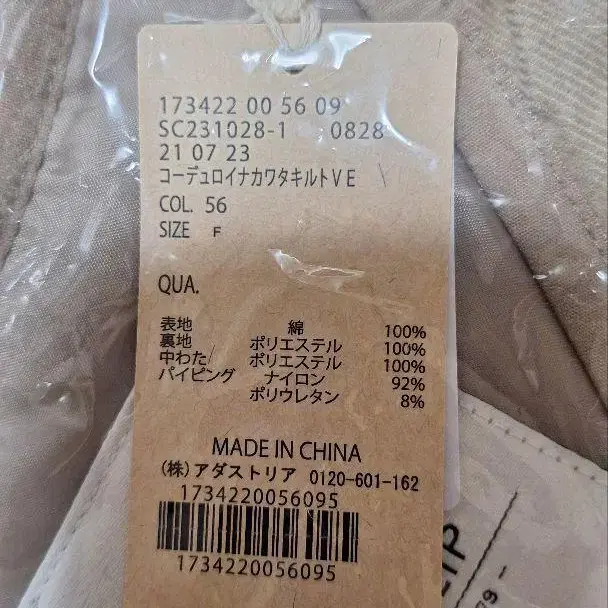 10번째 상품 이미지