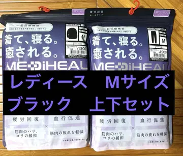 워크맨 메디필 긴팔 셔츠 롱 팬츠 블랙 M 상하의