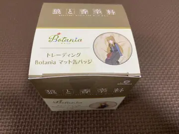 늑대와 향신료 호로 Botania 매트 캔뱃지 전9종 컴플리트 box