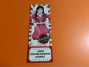 하나다 아이 AKB48 다이마루 도쿄점 대의상전 랜덤 입장권