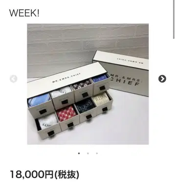 19800엔 MR.&MRS.CHIFF 위크BOX WEEK!