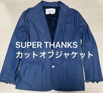 새상품급 SUPER THANKS 컷오프 자켓