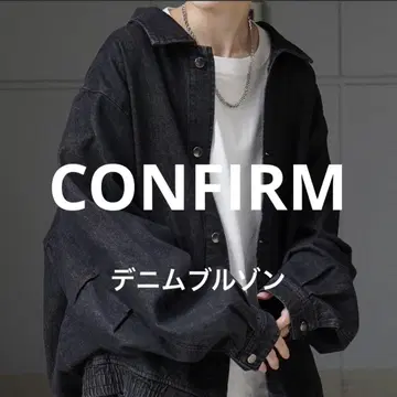 Confirm 빅 실루엣 빈티지 데님 블루종 L